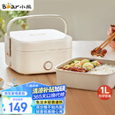 小熊（Bear）电热饭盒 加热饭盒 保温饭盒 1.0L免注水便捷式低音恒温不粘内胆分隔饭盒DFH-D10Q1