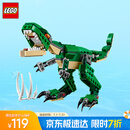 乐高（LEGO）积木拼装31058 凶猛霸王龙男孩女孩儿童玩具生日礼物