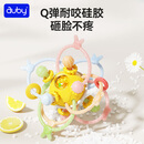 澳贝（auby）益智玩具响铃滚滚球 运动爬行儿童早教启智周岁生日礼物 多维手抓球