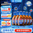 劲牌 蓝标劲酒 36度 125ml*6瓶 整箱装 自饮 送礼