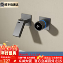 汉斯格雅（Hansgrohe）暗装全铜龙头面盆龙头热熔数显灯入墙嵌入式冷热隐藏式水龙头 数 数显枪灰