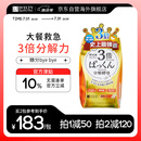 SVELTY丝蓓缇3倍pakkun糖质分解酵母阻断剂日本酵素100粒/袋
