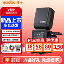 神牛V480机顶闪光灯【爆款抢先订】机顶热靴闪光灯外拍补光摄影拍照微单相机补光适用佳能尼康索尼富士 【神牛V480】机顶闪光灯 【索尼版】-现货