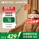 鱼跃（Yuwell）神灯红外线理疗灯家用电磁波颈椎腰椎肩治疗仪医用烤灯母亲节礼物