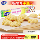 妙洁烹调纸 烘焙烧烤箱吸油纸硅油纸烘微波炉空气炸锅适用 30cm*5m