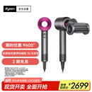 戴森（DYSON）HD15 高速吹风机 Dyson Supersonic 电吹风 负离子 速干护发礼 物推荐 HD15 紫红色