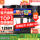 JBL【全新三分频】Pasion10专业家庭ktv音响套装 影院家用K歌音箱卡拉ok唱歌全套设备 【JBL顶奢全套】10吋2.0尊享套装
