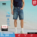 Levi's李维斯冰酷系列25年春夏新款男士防晒宽松水洗牛仔短裤凉感 中蓝色 32