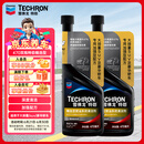 雪佛龙（Chevron）特劲TCP深度清洁型 添加剂燃油宝 470ML*双瓶装 燃油宝除积碳