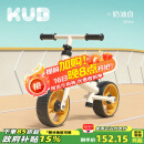 可优比（KUB）儿童平衡车滑步车1-2-3岁滑行学步宝宝溜溜车滑行车 奶油白
