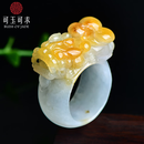 可玉可求保价618孤品翡翠玉戒指 男士飘黄翡貔貅扳指 大拇指戒指 玉石珠宝 款一 约20毫米 Z2667q