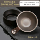 纯钛茶滤茶漏过滤网千孔一体茶叶过滤网高档滤茶器公道杯茶具配件 【2033孔】纯钛茶漏-黑檀