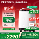 鱼跃(yuwell)5L升轻音升级新国标医用低噪制氧机智能触屏带雾化8F-5W