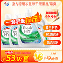 威露士清可新洗衣液松木香12斤全瓶组合装（3L+1L*3）除菌除螨持久留香