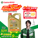 嘉实多（Castrol）极护智E版 全合成机油 汽机油润滑油 5W-40 SP A3/B4 4L 汽车保养