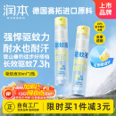 润本（RUNBEN）驱蚊液防蚊喷雾30ml×2支便携式儿童驱蚊虫叮咬花露水20%派卡瑞丁