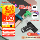 闪迪（SanDisk）256GB Type-C USB3.2 手机U盘DDC3黑色 读速高达400MB/s 自动备份 手机电脑两用 双接口大容量优盘
