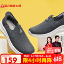 足力健老人鞋一脚蹬中老年轻便休闲鞋丝麻爸爸鞋25117005J 碳灰-42