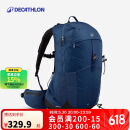 迪卡侬双肩背包新款MH500城市轻户外旅行徒步大容量登山包25L-5399150