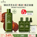 悦木之源（Origins）菌菇水200ml灵芝精华爽肤水化妆品套装补水湿敷保湿喷雾生日礼物