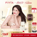 飞亚达（FIYTA）倾城系列“小金表”竹节链深棕盘复古女表 520礼物生日女礼盒