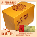 聚珍版四大名著全8册精装简体横排西游记红楼梦水浒传三国演义中华书局正版