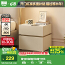 林氏家居床头柜奶油风小型床边简约柜子卧室新款LS459B2