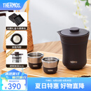 膳魔师（THERMOS）茶旅套装户外露营旅行茶具便携办公保温茶壶茶杯毕业礼物TCMU 【升级涂层内胆】雾棕