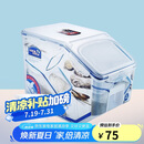 乐扣乐扣（LOCK&LOCK）塑料杂粮米桶密封储物米箱12升装（可装10kg大米）带滑轮赠量杯 