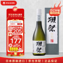 獭祭Dassai 39三割九分720ml礼盒装 纯米大吟酿 日本清酒原装进口