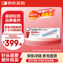 【原研进口】诺和泰 司美格鲁肽注射液1.34mg*1.5ml 1盒装