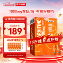 诺特兰德左旋肉碱100000运动健身饮料 左旋十万10万便携袋装 橙子味100袋
