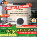 小米（MI）米家 中央空调 多联机 5匹一拖四 全直流变频 Pro超一级能效 125Wn-OC30/N2C1 国家补贴