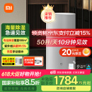 米家小米除湿机【小米YU7发布会】日除湿量50升家用地下室复式别墅商用工业吸湿干衣智能DM-CS50CFA1A