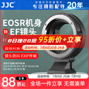 JJC 相机转接环 EF-EOSR 适用佳能R50V R52/C R7 R50 R10 R8 R6II RP微单永诺小痰盂RF镜头卡口适配器 适用于佳能EF/EF-S镜头转RF卡口机身