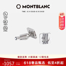 MONTBLANC万宝龙精钢永恒造型图案袖扣111335男士礼物 同价618