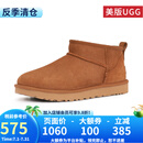 UGG美版雪地靴休闲经典迷你短靴舒适短筒靴 1116109 1116109女款-栗色 37