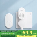 海得曼（Advent）门铃不用电池自发电无线门铃防水家用呼叫器FL-313