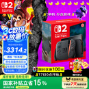 Nintendo Switch任天堂Switch2游戏机 2025款 磁吸Joy-con港版游戏主机 便携游戏掌机【单机 标准版】不含游戏