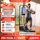 速境（Speediance）家用健身器材多功能一体机龙门架史密斯智能综合训练器力量健身站 GM2S臻享版配重升级（旗舰满配）
