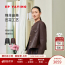 EP雅莹女装 100%羊皮革老钱风无领式皮衣短外套 商场同款P101A 黑色 M