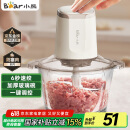 小熊（Bear）绞肉机家用 绞馅机 碎肉机 电动多功能料理搅拌机打肉机饺子肉馅蒜蓉机 搅肉机QSJ-E03C8 约2L