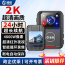 准航DSJ-C8检查执法记录仪胸前随身摄像头高清便携式小微型录像音视频