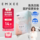 嫚熙一次性内裤孕产妇月子纯棉内裤女旅游 【品牌直供 安全灭菌】