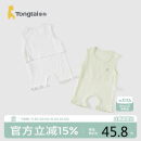 童泰（TONGTAI）婴儿肚兜夏季衣服肚围护肚脐防着凉2件装TS41Y325-DS绿色73cm