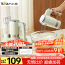 小熊（Bear）打蛋器 家用电动打蛋器 奶油奶盖打发器迷你 烘焙手持搅拌器和面糊 四棒十档 DDQ-B02L1艾绿色