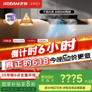老板（Robam）【懒人油烟机】抽吸排家用烟灶联动双腔28大吸力以旧换新家电国家补贴20%智能双子星E1可搭燃气灶