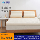 睡眠博士泰国天然乳胶床垫床褥子可折叠榻榻米床垫 93%乳胶 1.5x2米