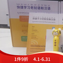基础老挝语点读笔翻译中文汉语教材通用学习基础全套教材sq老挝语教材点读笔教材点读笔教材点读笔教材 教材点读笔