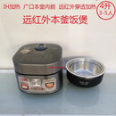 苏泊尔（SUPOR）电饭煲SF40HC81微压力球釜电饭锅IH加热智能4升家用 SF40HC814L